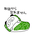 【冬】ぶさいくパンダ72（個別スタンプ：18）