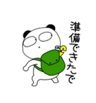 【冬】ぶさいくパンダ72（個別スタンプ：21）