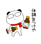【冬】ぶさいくパンダ72（個別スタンプ：24）