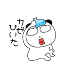 【冬】ぶさいくパンダ72（個別スタンプ：25）