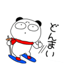 【冬】ぶさいくパンダ72（個別スタンプ：29）