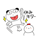 【冬】ぶさいくパンダ72（個別スタンプ：31）