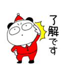 【冬】ぶさいくパンダ72（個別スタンプ：32）