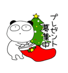 【冬】ぶさいくパンダ72（個別スタンプ：34）