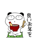 【冬】ぶさいくパンダ72（個別スタンプ：37）