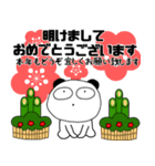 【冬】ぶさいくパンダ72（個別スタンプ：38）