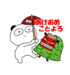 【冬】ぶさいくパンダ72（個別スタンプ：39）