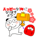 【冬】ぶさいくパンダ72（個別スタンプ：40）