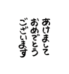 動く！年賀状アレンジスタンプ (復刻版)（個別スタンプ：13）