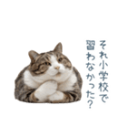 ちょっとだけ煽る猫ちゃん【面白い・ネタ】（個別スタンプ：4）