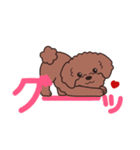 やさしいトイプー『デカ文字・敬語』2（個別スタンプ：5）