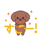 やさしいトイプー『デカ文字・敬語』2（個別スタンプ：8）