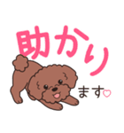 やさしいトイプー『デカ文字・敬語』2（個別スタンプ：11）