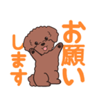 やさしいトイプー『デカ文字・敬語』2（個別スタンプ：14）