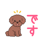 やさしいトイプー『デカ文字・敬語』2（個別スタンプ：16）