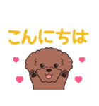 やさしいトイプー『デカ文字・敬語』2（個別スタンプ：18）