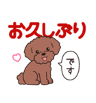 やさしいトイプー『デカ文字・敬語』2（個別スタンプ：19）