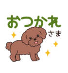 やさしいトイプー『デカ文字・敬語』2（個別スタンプ：21）