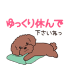 やさしいトイプー『デカ文字・敬語』2（個別スタンプ：22）