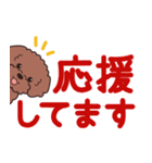 やさしいトイプー『デカ文字・敬語』2（個別スタンプ：24）