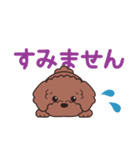 やさしいトイプー『デカ文字・敬語』2（個別スタンプ：25）