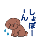 やさしいトイプー『デカ文字・敬語』2（個別スタンプ：26）