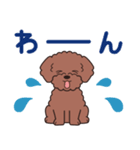 やさしいトイプー『デカ文字・敬語』2（個別スタンプ：27）
