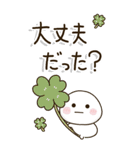 シニア世代の生存確認❤︎注意喚起スタンプ（個別スタンプ：2）