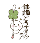 シニア世代の生存確認❤︎注意喚起スタンプ（個別スタンプ：7）