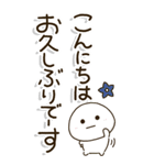 シニア世代の生存確認❤︎注意喚起スタンプ（個別スタンプ：8）