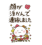 シニア世代の生存確認❤︎注意喚起スタンプ（個別スタンプ：9）