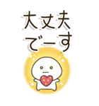 シニア世代の生存確認❤︎注意喚起スタンプ（個別スタンプ：11）