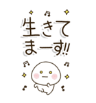 シニア世代の生存確認❤︎注意喚起スタンプ（個別スタンプ：12）