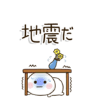 シニア世代の生存確認❤︎注意喚起スタンプ（個別スタンプ：13）