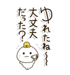 シニア世代の生存確認❤︎注意喚起スタンプ（個別スタンプ：14）