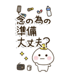 シニア世代の生存確認❤︎注意喚起スタンプ（個別スタンプ：15）