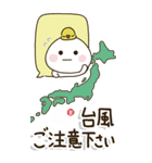 シニア世代の生存確認❤︎注意喚起スタンプ（個別スタンプ：17）