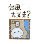 シニア世代の生存確認❤︎注意喚起スタンプ（個別スタンプ：18）