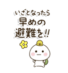 シニア世代の生存確認❤︎注意喚起スタンプ（個別スタンプ：20）