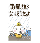 シニア世代の生存確認❤︎注意喚起スタンプ（個別スタンプ：22）