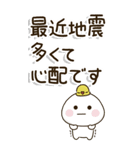 シニア世代の生存確認❤︎注意喚起スタンプ（個別スタンプ：23）