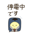 シニア世代の生存確認❤︎注意喚起スタンプ（個別スタンプ：24）