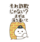 シニア世代の生存確認❤︎注意喚起スタンプ（個別スタンプ：29）