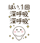 シニア世代の生存確認❤︎注意喚起スタンプ（個別スタンプ：31）