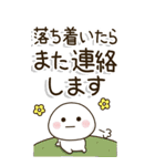 シニア世代の生存確認❤︎注意喚起スタンプ（個別スタンプ：33）