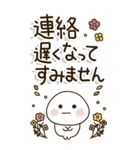 シニア世代の生存確認❤︎注意喚起スタンプ（個別スタンプ：35）