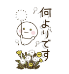 シニア世代の生存確認❤︎注意喚起スタンプ（個別スタンプ：38）