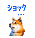 でか文字☆柴犬（個別スタンプ：30）