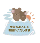 くまとくま。年末年始メッセージ2【再販】（個別スタンプ：4）