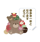 くまとくま。年末年始メッセージ2【再販】（個別スタンプ：6）